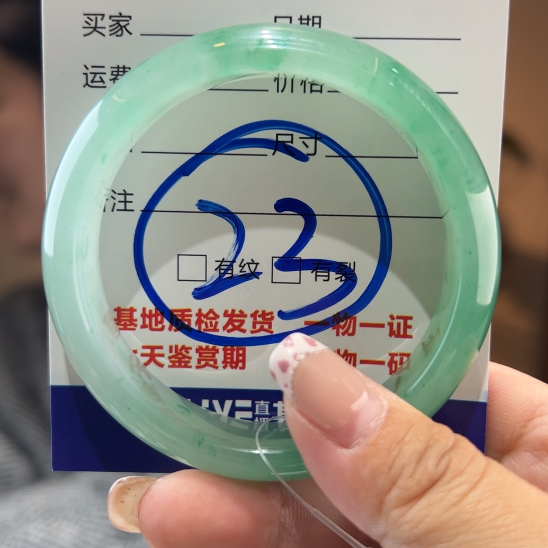 石英质玉手镯未镶嵌53圈