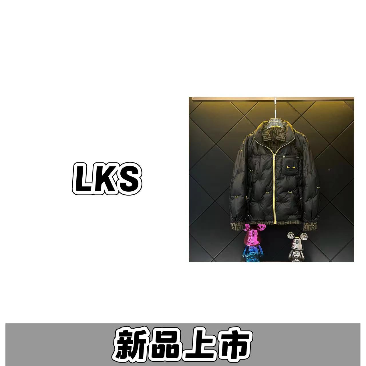 2451（HH)-2025年冬款新款轻奢外套男款保暖百搭立领宽松外套