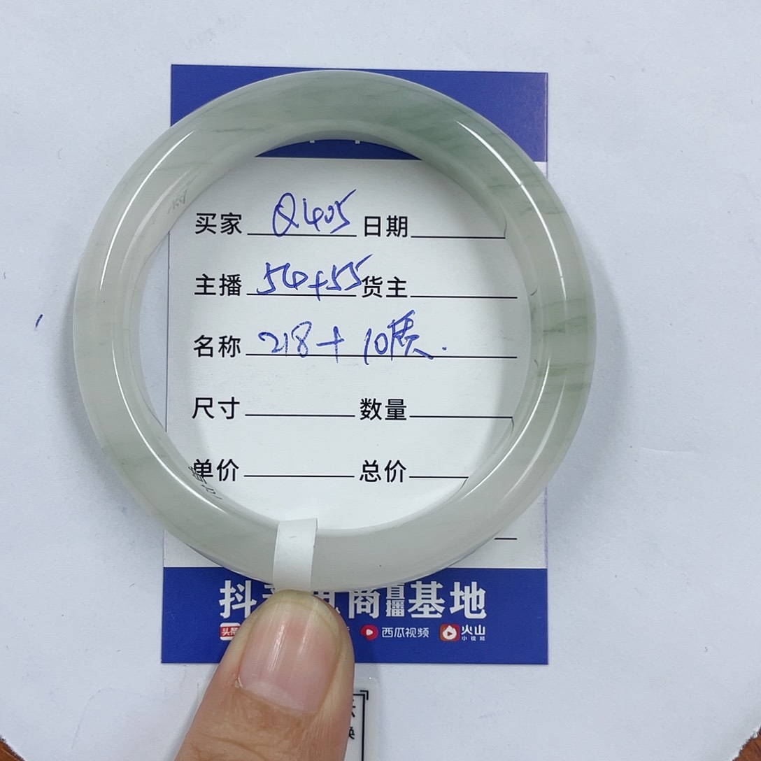 石英质玉未镶嵌手镯
