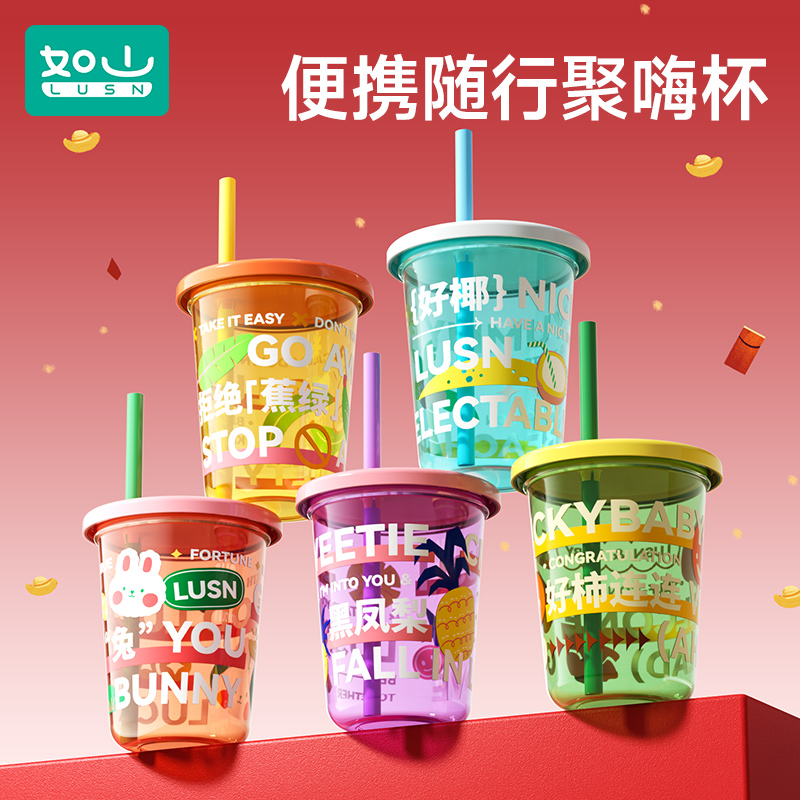 如山聚嗨杯家用喝水杯耐摔耐高温创意杯子圣诞新年网红便携防摔