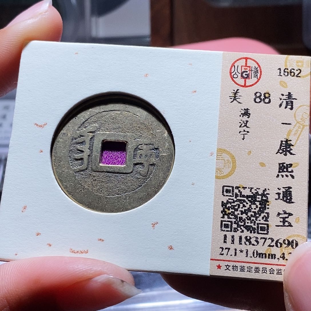 铜37哈哈哈哈哈哈哈哈