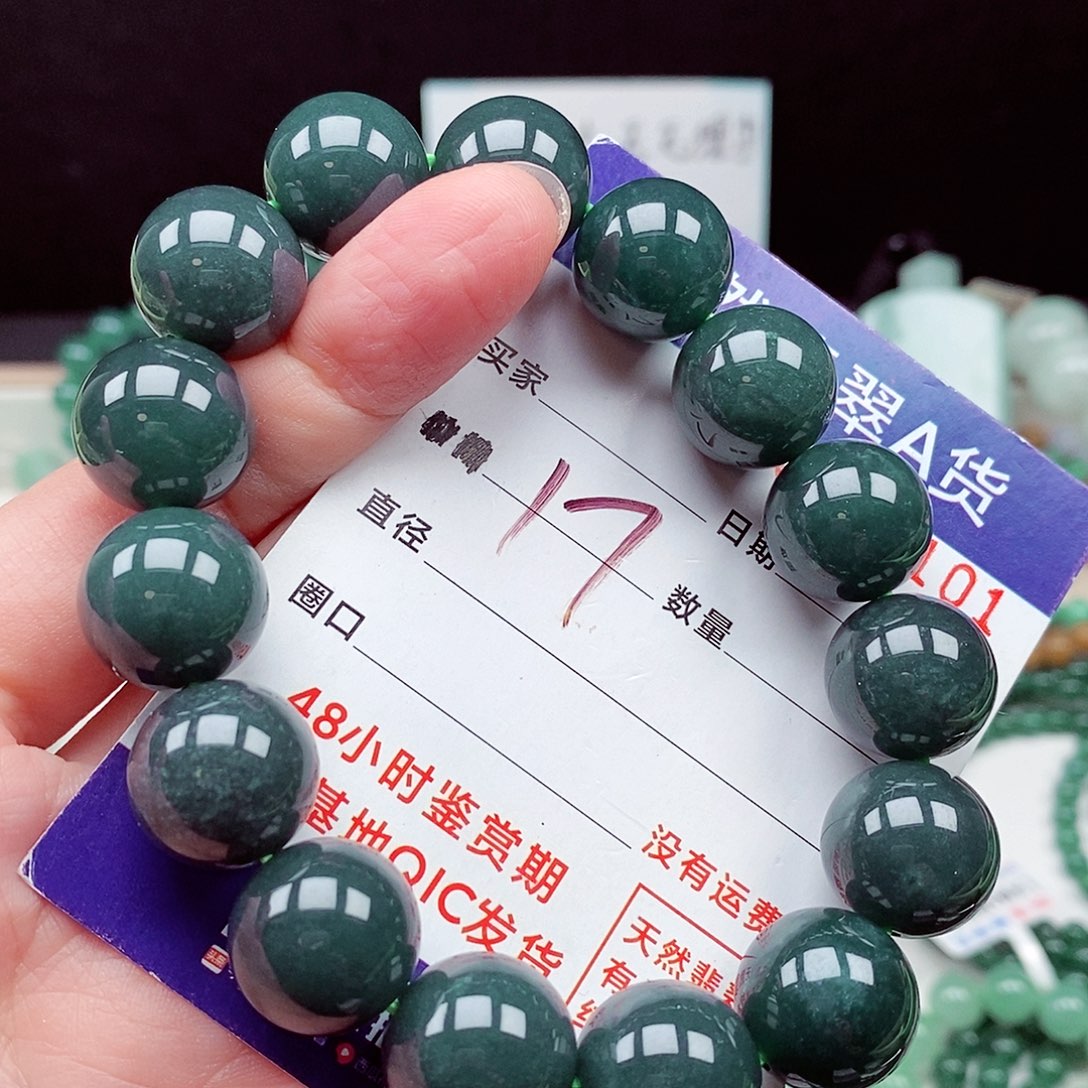 翡翠未镶嵌毛衣链