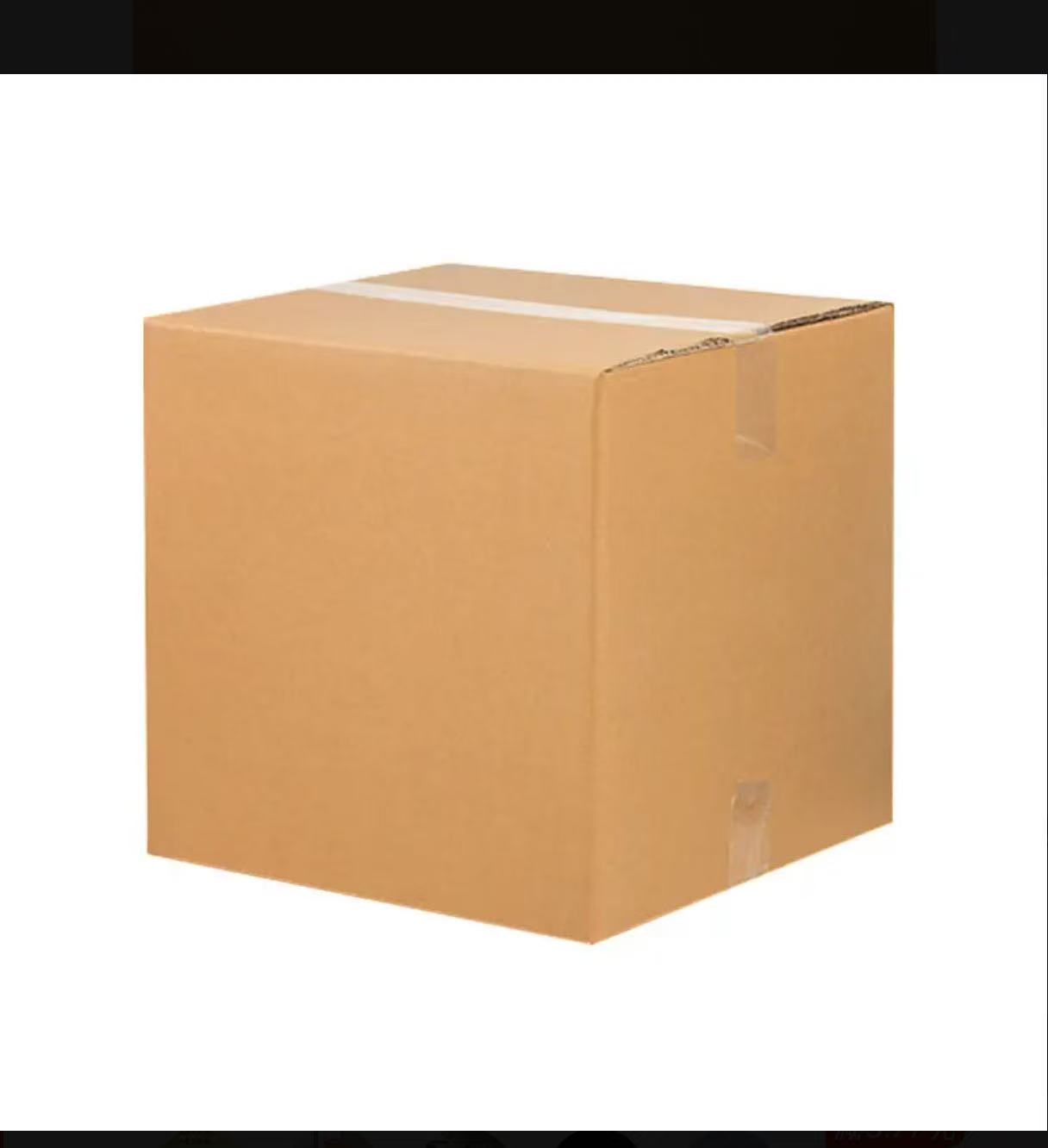 全品百货电子产品全是好货