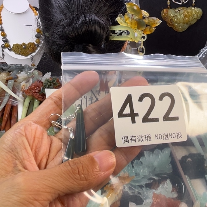 未镶嵌岫玉发饰娜**开
