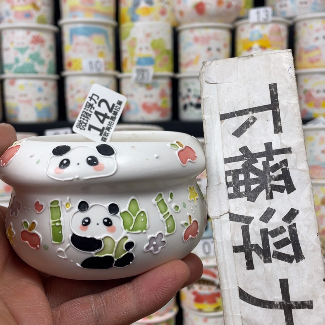 142 小嘟嘟嘟嘟花盆