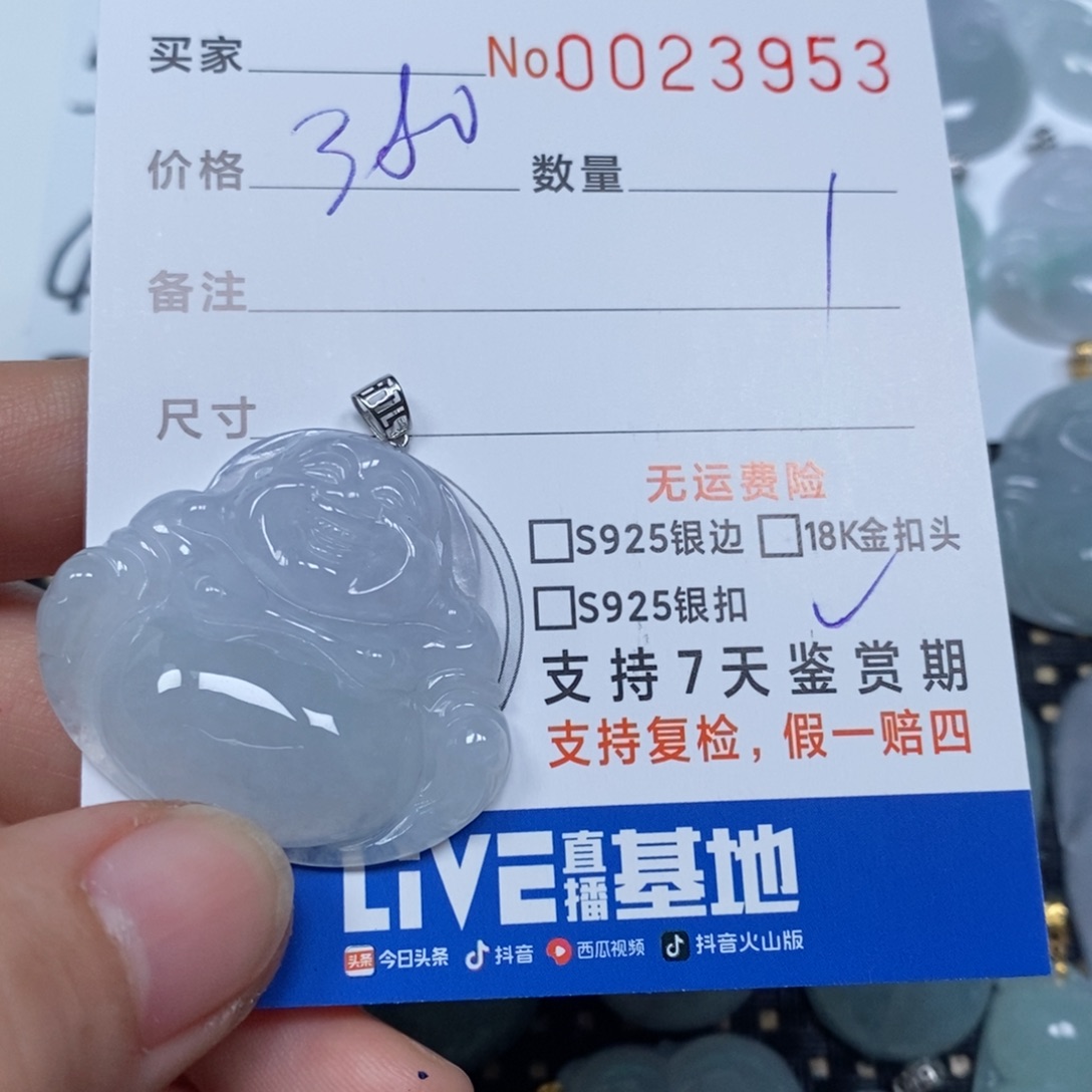 翡翠颈饰未镶嵌L*N天然缅甸翡翠