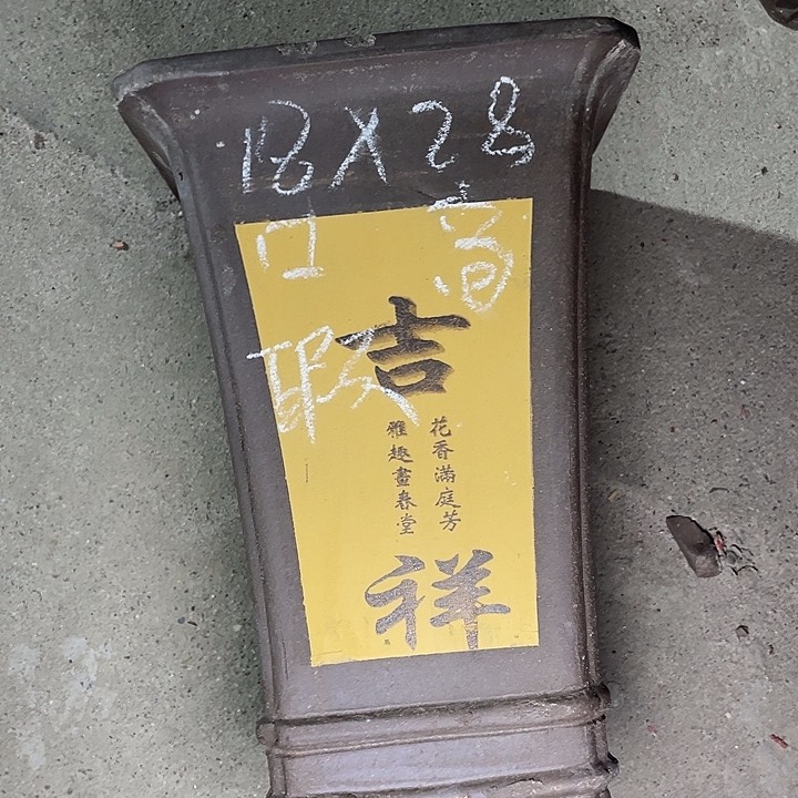 红陶紫砂紫砂紫砂