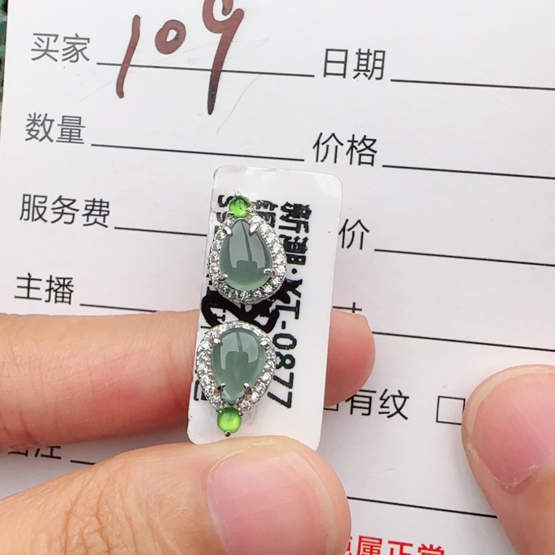 翡翠戒指银S925镶嵌戒指