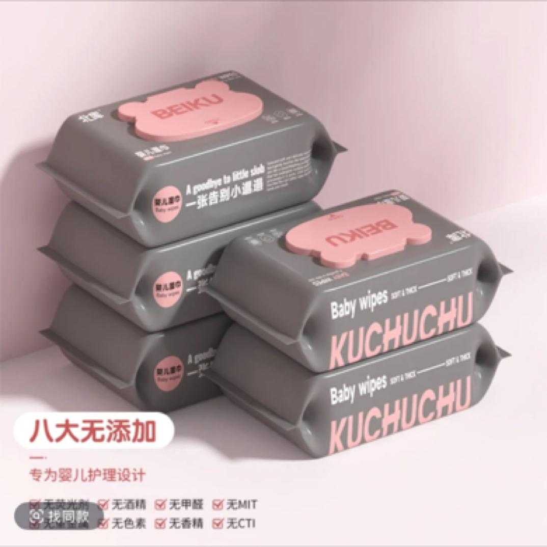 bei yi婴儿湿巾60抽