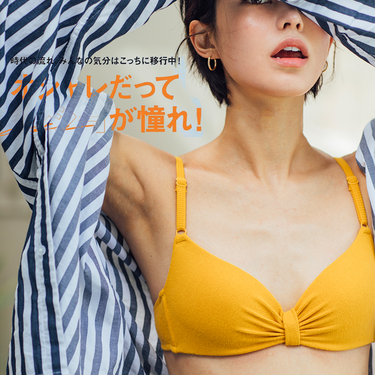 5号货仓的精品袜 清款链接