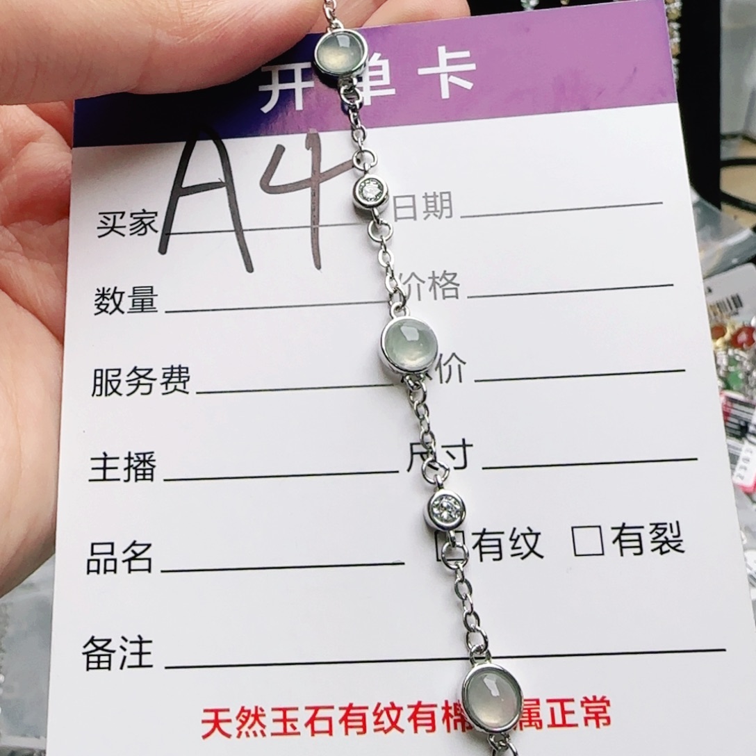 银S925镶嵌戒指翡翠