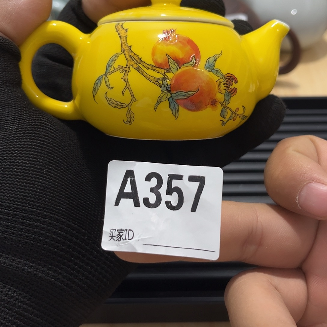 瓷片茶摆件工艺品摆件666