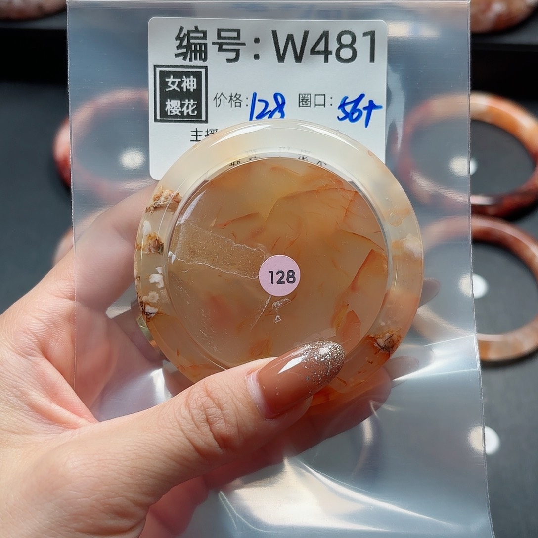 石英质玉手镯合金比*心