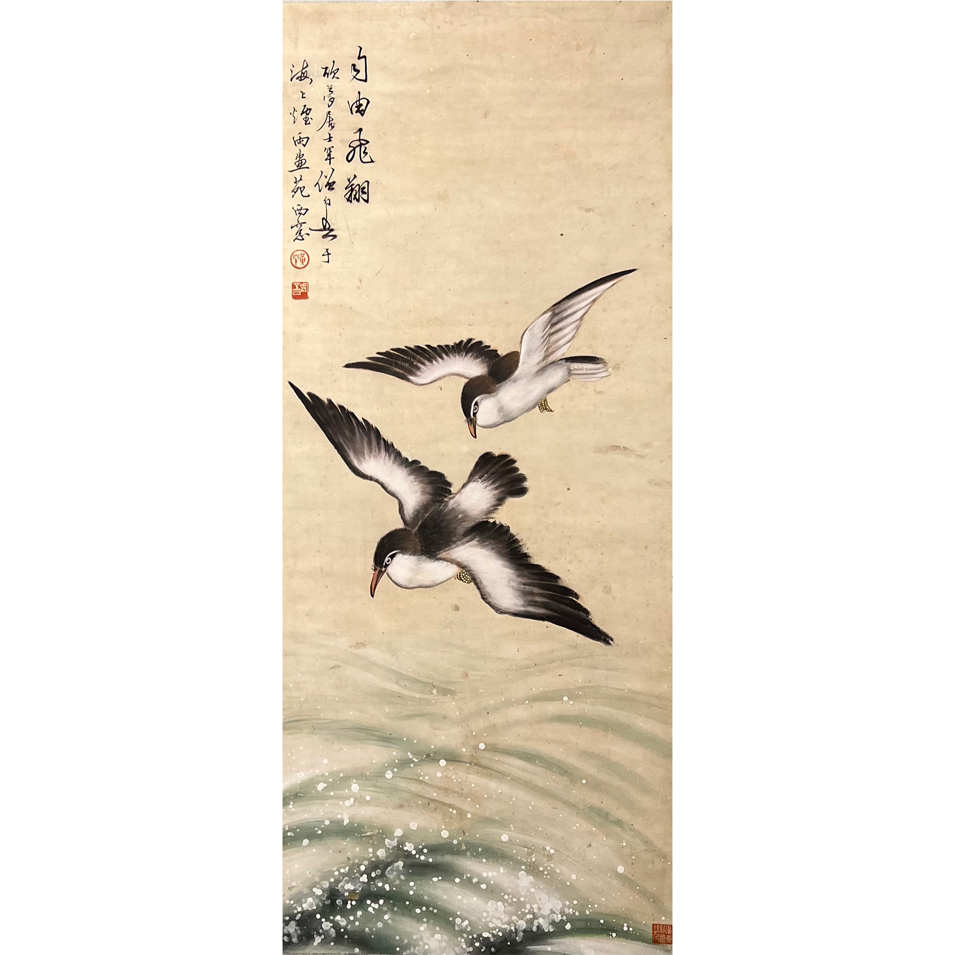 黄幻吾--自由飞翔 107*45cm