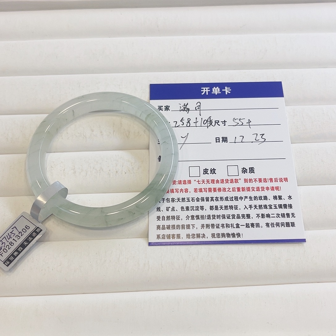 石英质玉未镶嵌手镯