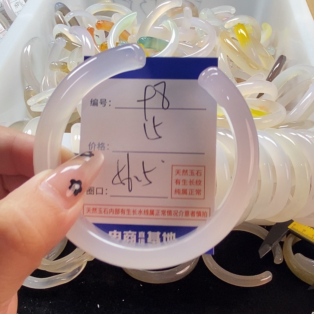 玛瑙/玉髓手镯未镶嵌98