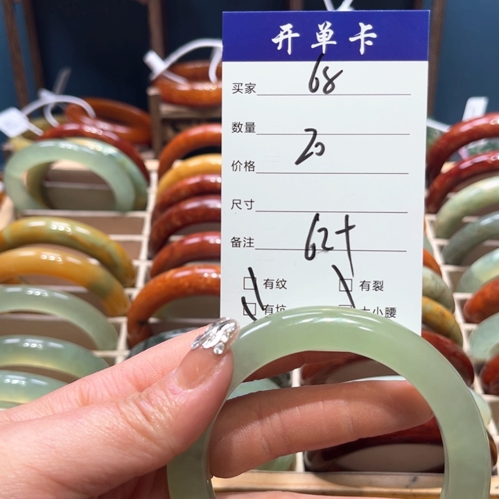 蛇纹石玉手镯未镶嵌哈**…
