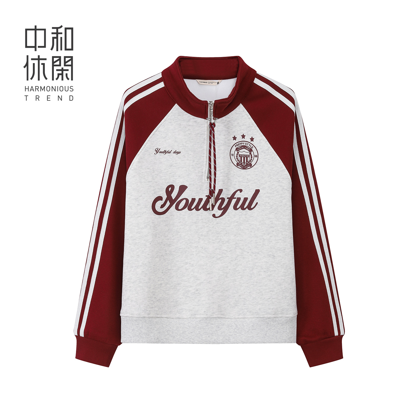中和休闲半拉链立领卫衣25冬季新款宽松潮流撞色套头衫H64186911