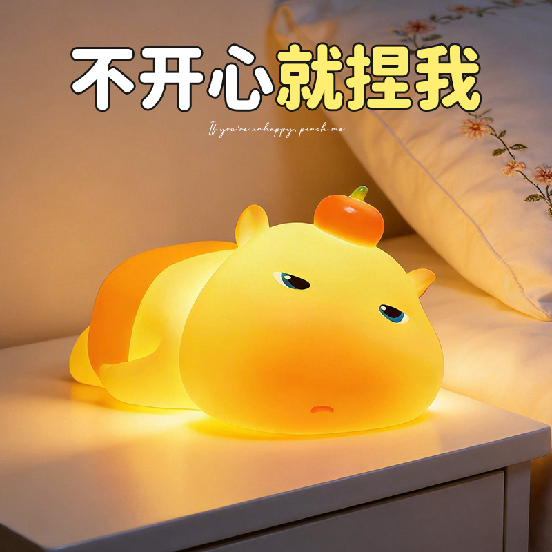 水豚噜噜拍拍小夜灯卧室睡眠床头灯中秋节生日礼物女生送闺蜜朋友