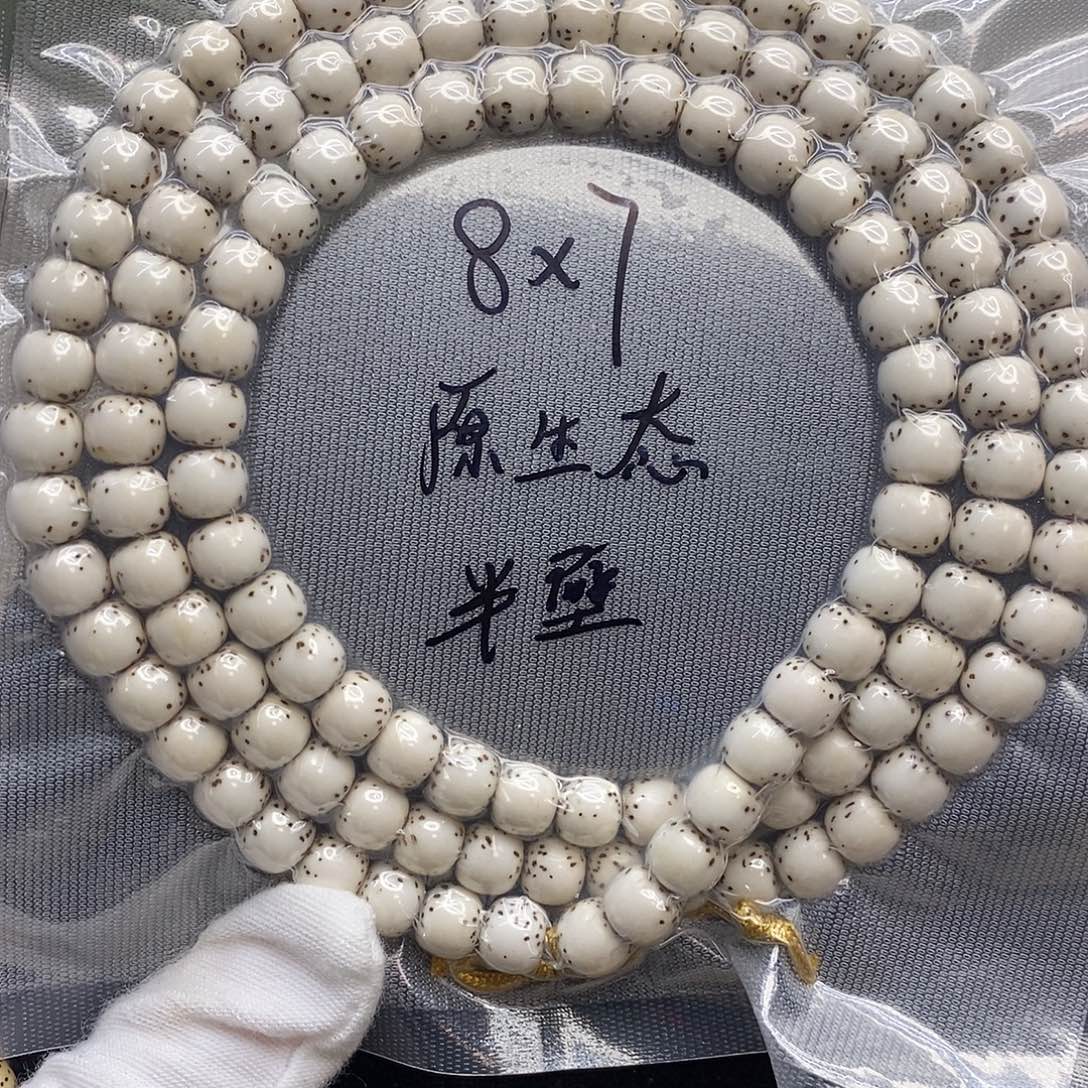 吊坠星月菩提87原白半壁