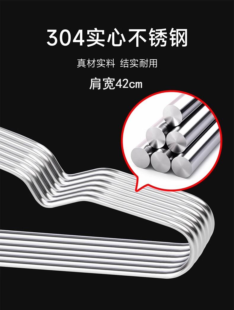 肩宽48cm直径4.0mm实心304不锈钢/挂衣架/衣服尺码XL/家用/防滑