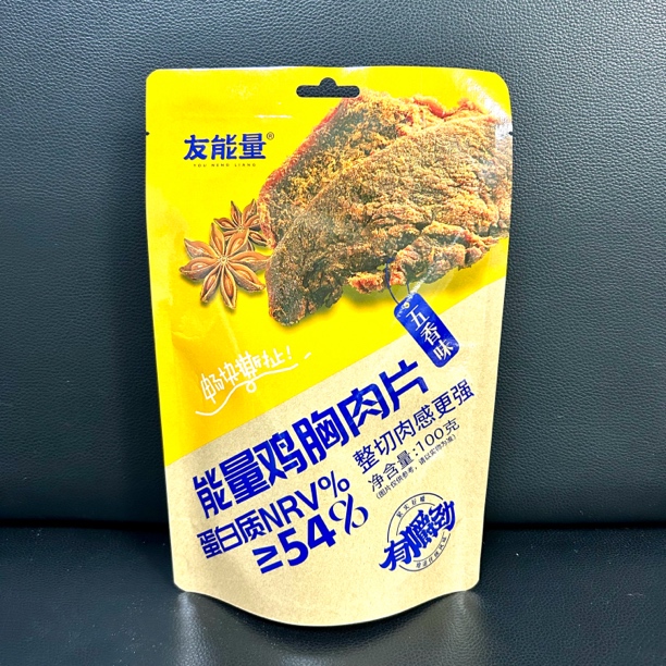 能量鸡胸肉片/肉条/肉粒组合 100g 日期至7月31