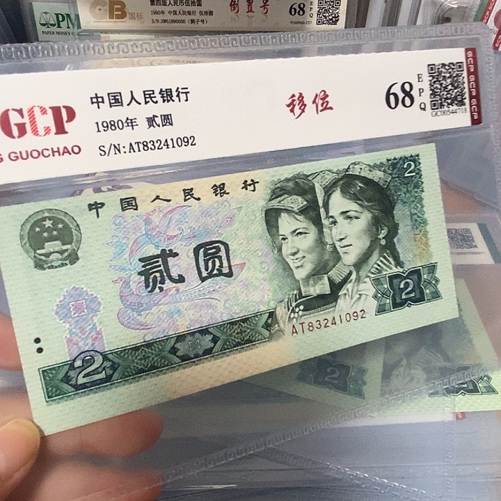 移位83241092，，，，，，，，