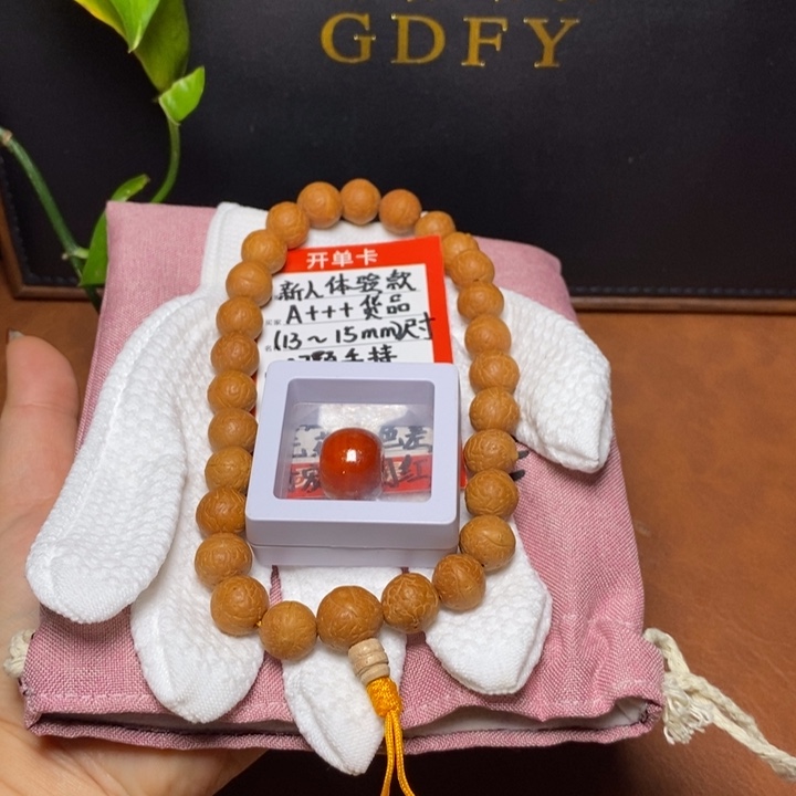 手串凤眼菩提尼泊尔