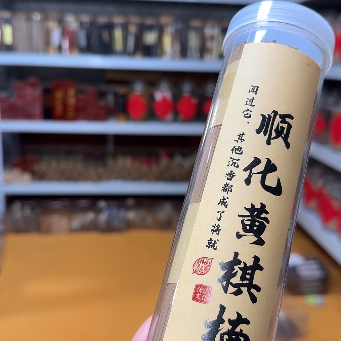 线香买天然香找老陈靠谱