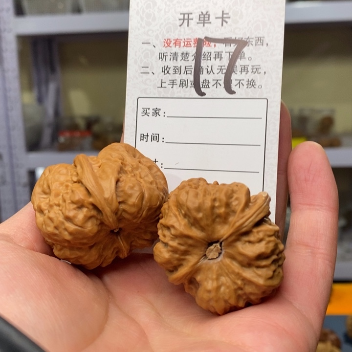 文玩核桃吊坠蛙蛙37-38尺左右已打底17