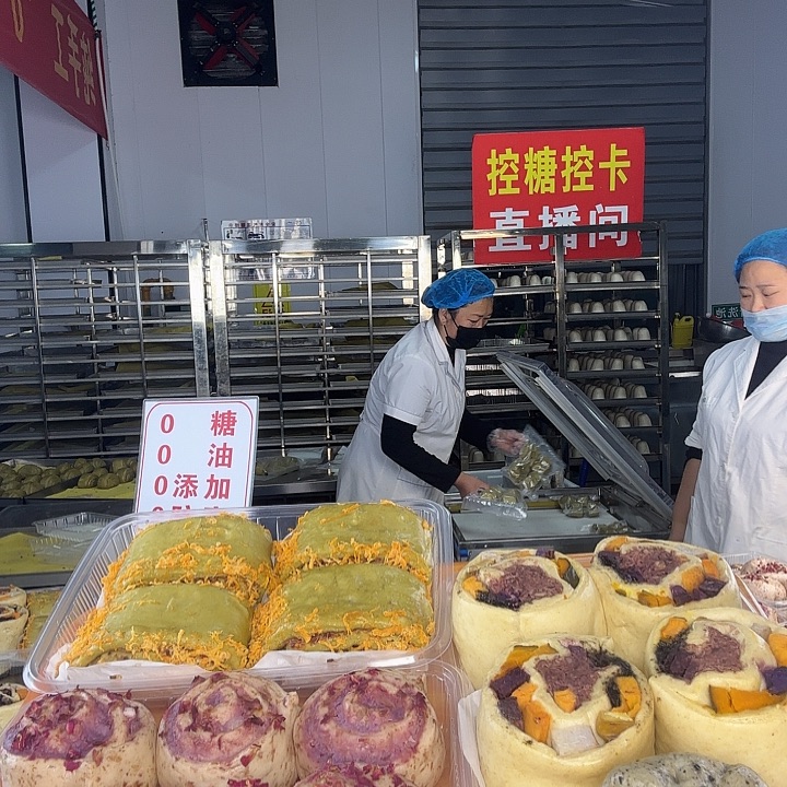 冷冻60天河南省包装《1239》3芋泥卷3芋泥包4抹茶肉松4五谷，送1爆浆