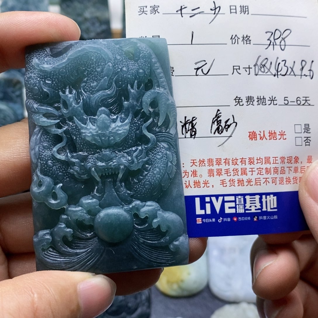 未镶嵌定制翡翠十**少翡翠