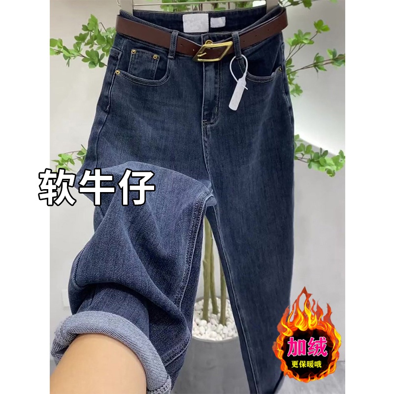 高腰弹力牛仔裤女秋冬加绒大码梨形身材宽松显瘦九分哈伦老爹裤子