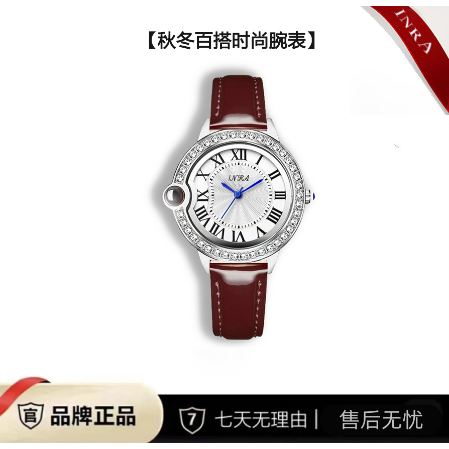 经典蓝针时尚女士轻奢腕表 枣红表带FL- 58158  M