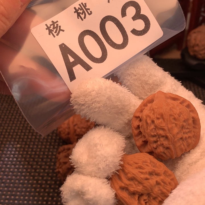 文玩核桃吊坠招财公子35