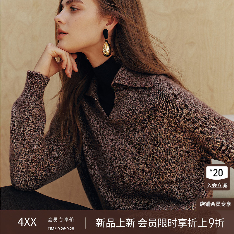 衣香丽影【9月26日新品】翻领花纱羊绒针织衫女氛围感穿搭渐变上衣