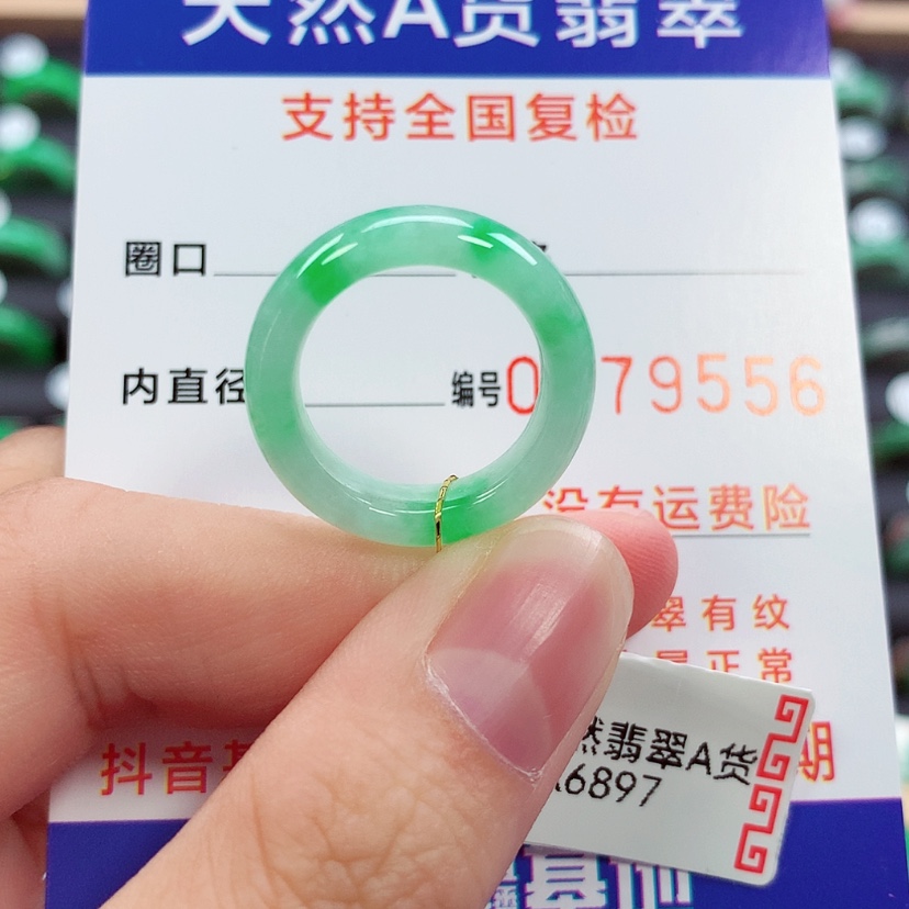 【闪购商品】未镶嵌戒指翡翠11号