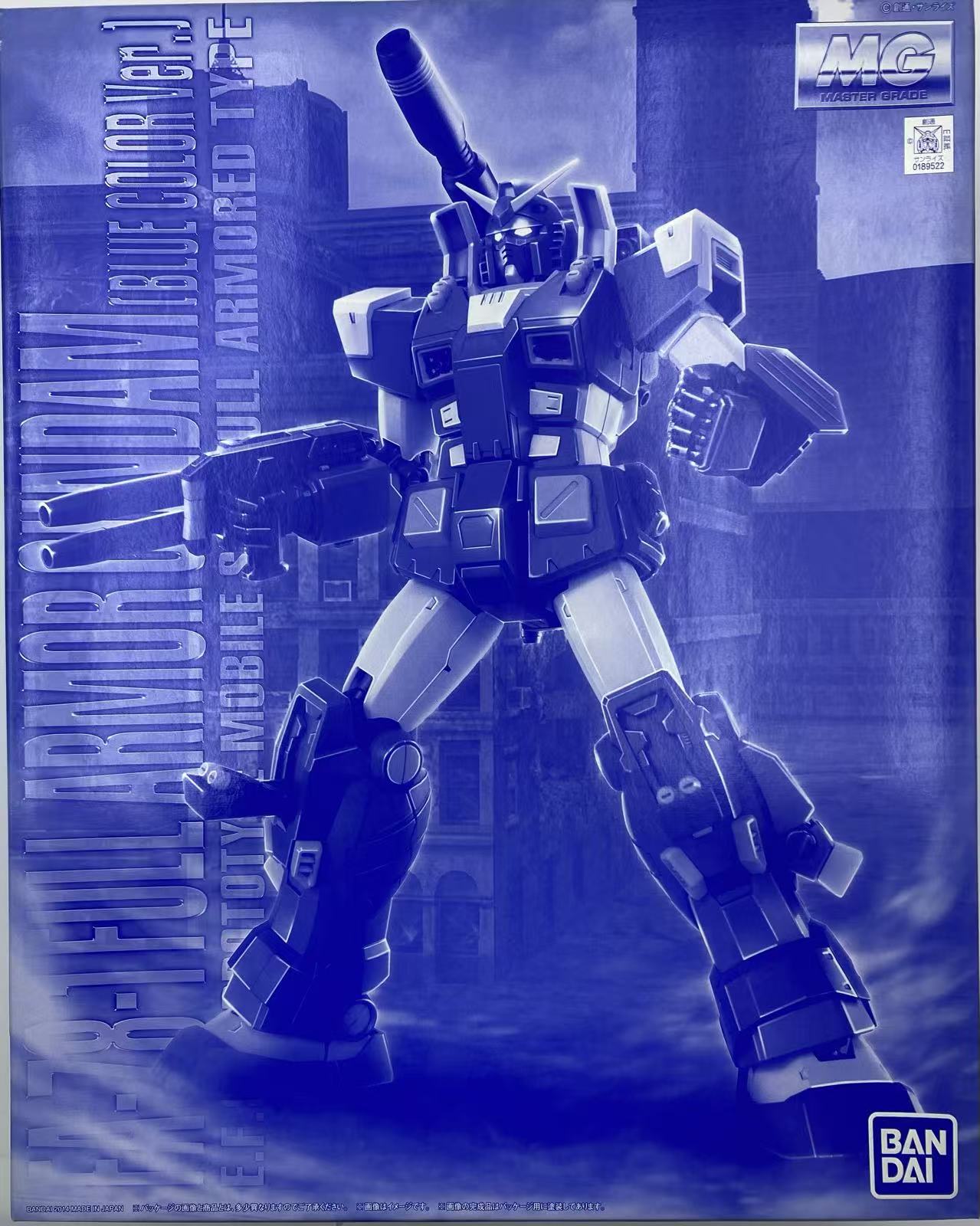 21R现货PB限定 MG 1/100 Full Armor 蓝色全装甲 FA-78-1高达