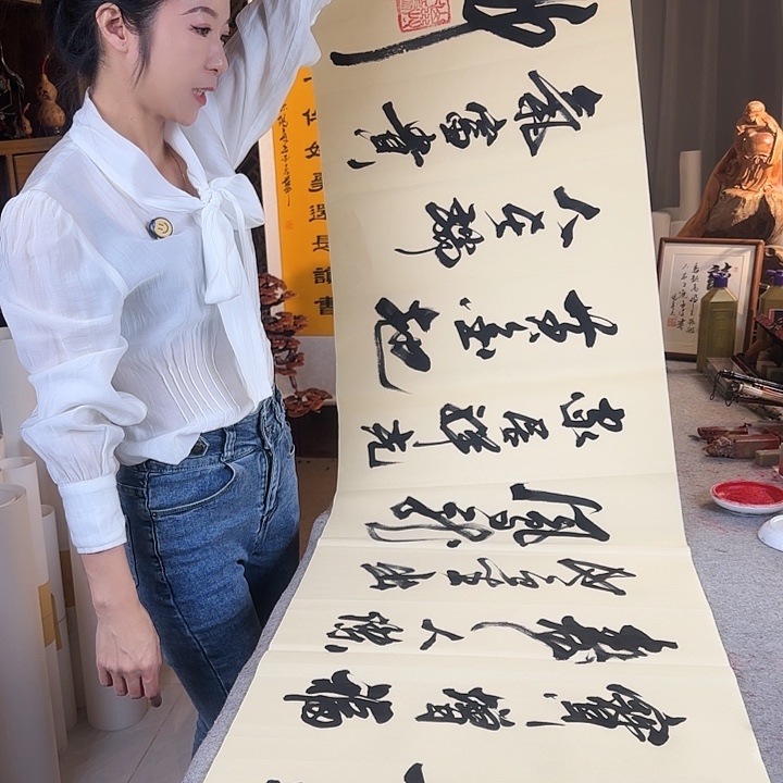 书法伊人阳亮物华天宝