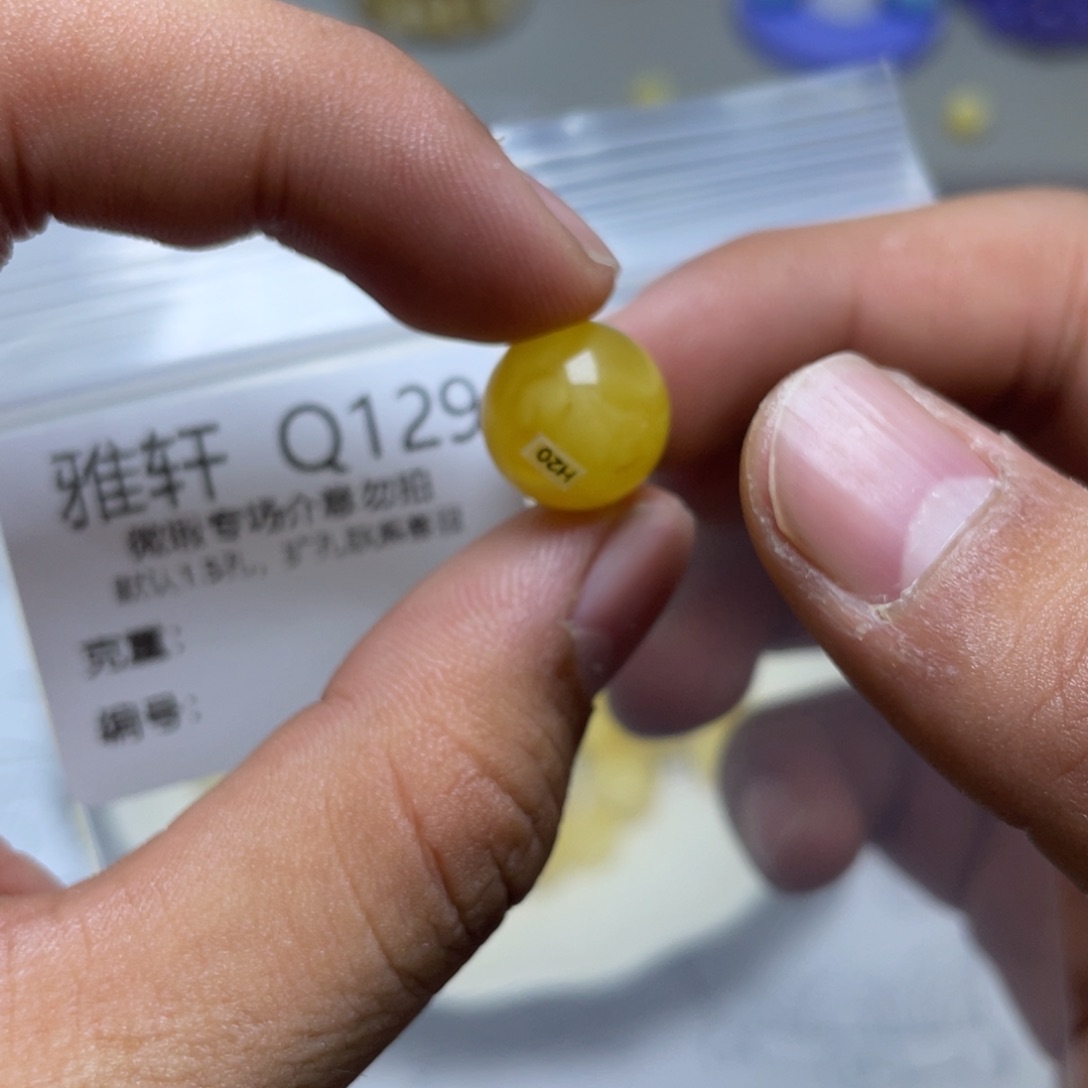 琥珀珠宝奇石未镶嵌
