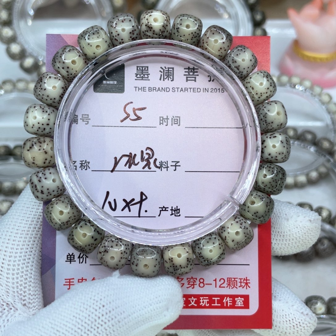 手串星月菩提5冰绿