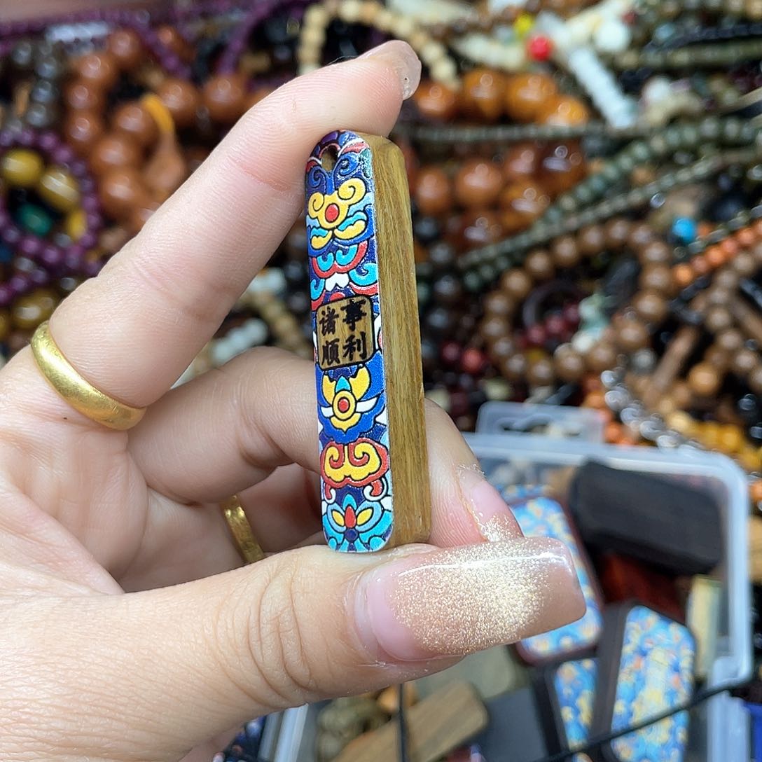 维腊木（绿檀）无事牌