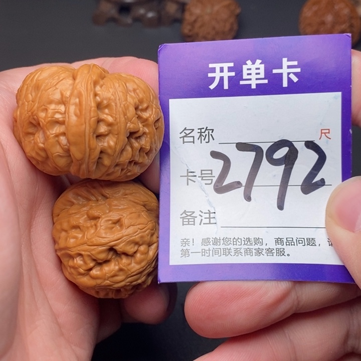 文玩核桃吊坠好果子