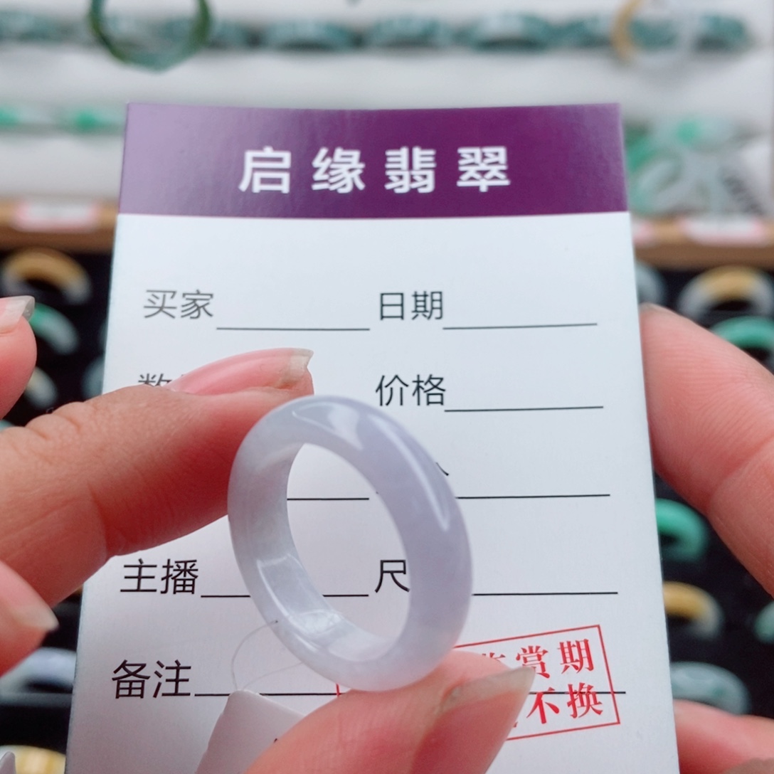 翡翠未镶嵌戒指圈口14