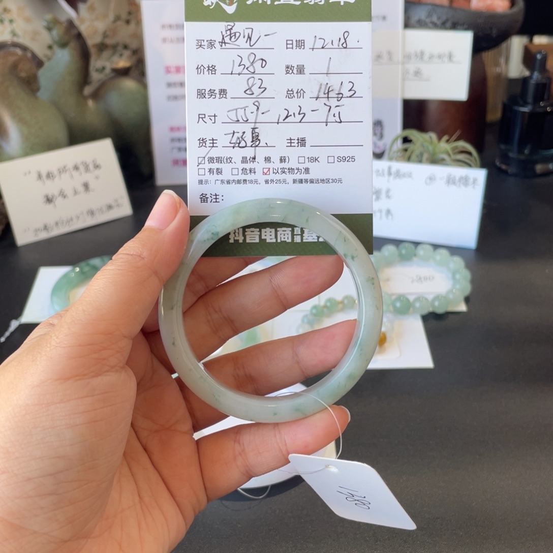 遇***梦翡翠未镶嵌手镯翡翠