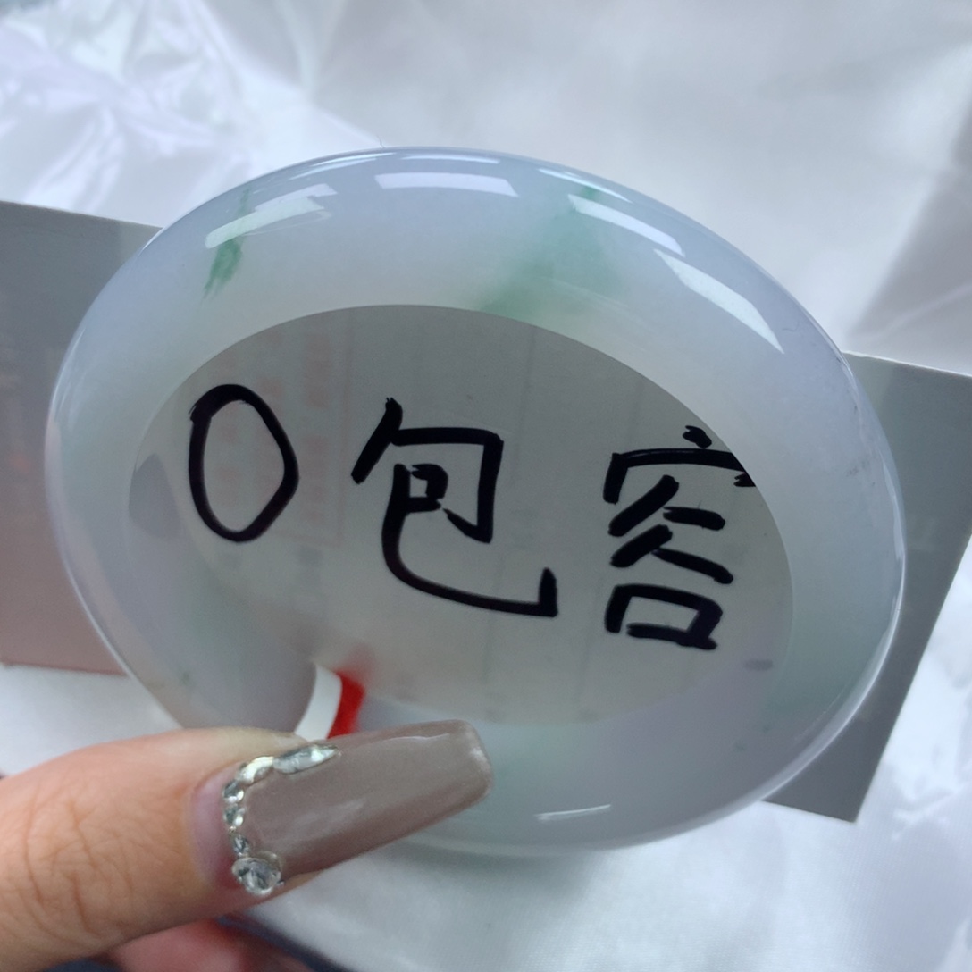 翡翠手镯未镶嵌56.7正圈