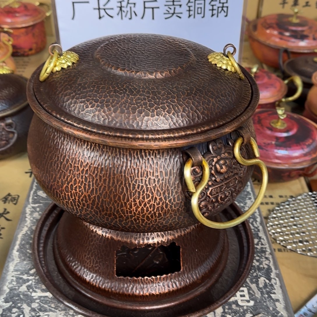 铜24cm复古加深炭炉