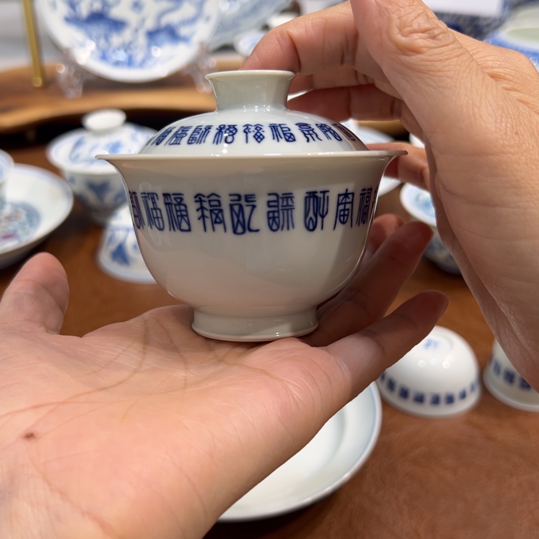 盖碗青花百福盖碗110毫升
