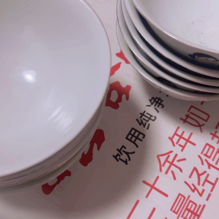 无***·摆件景德镇陶瓷好喝二
