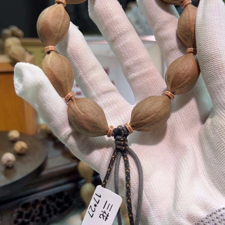 I***f大叶紫檀（黑酸枝木类）